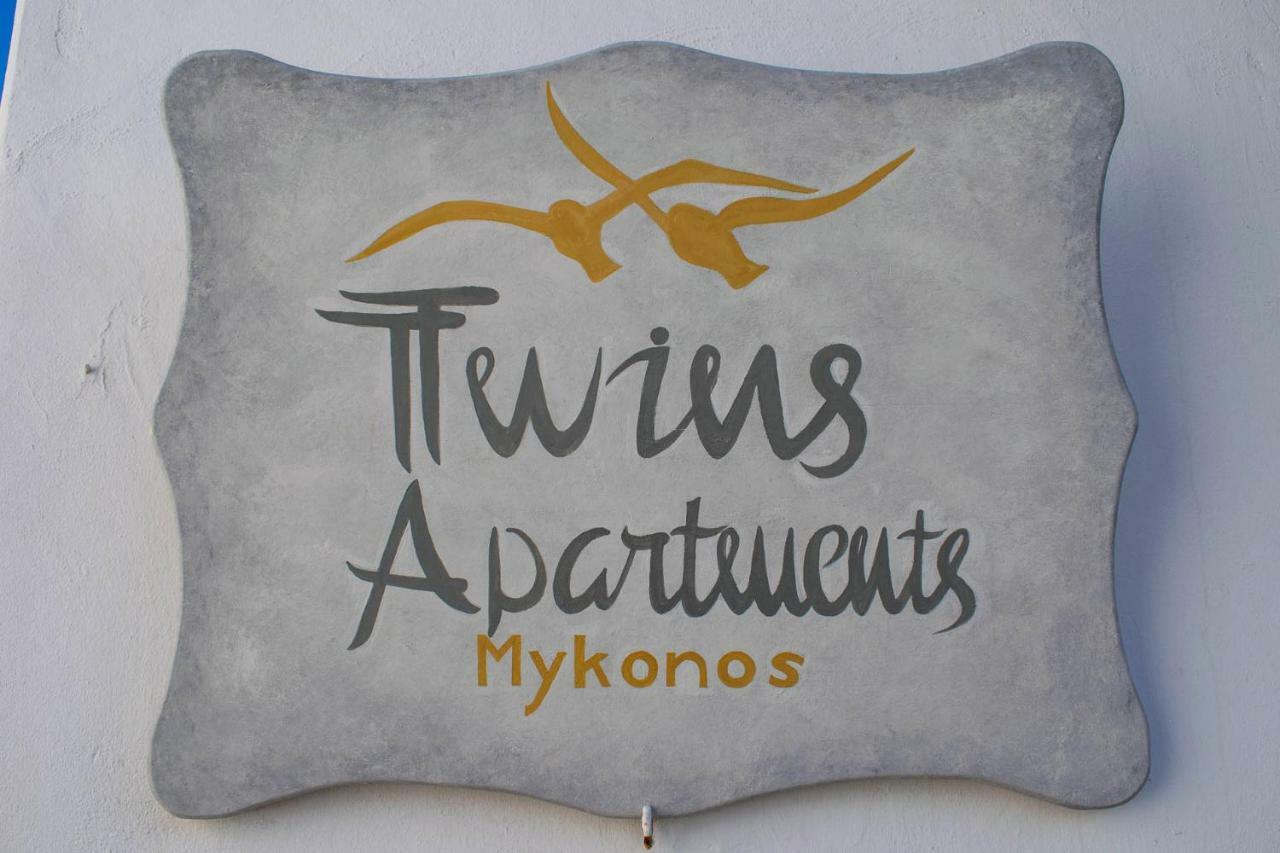 Twins By Mina Apartment *